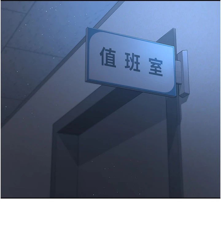 69P - Set up!排球少女