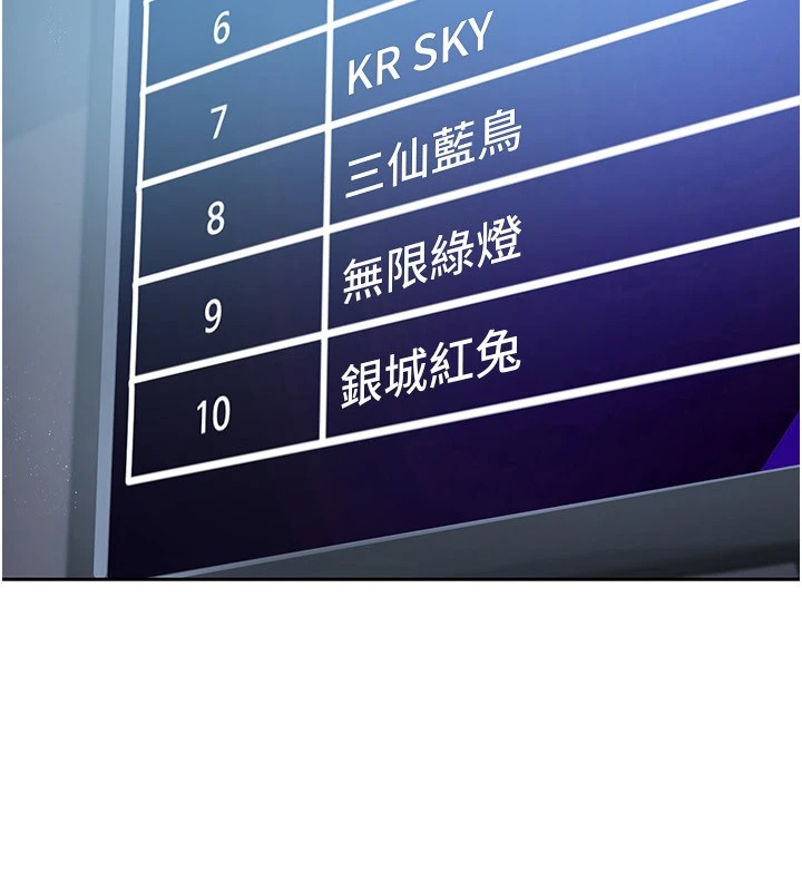 71P - Set up!排球少女