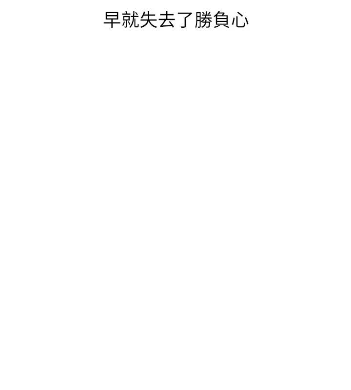 72P - Set up!排球少女