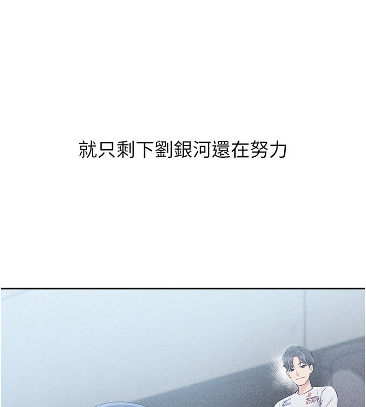 73P - Set up!排球少女