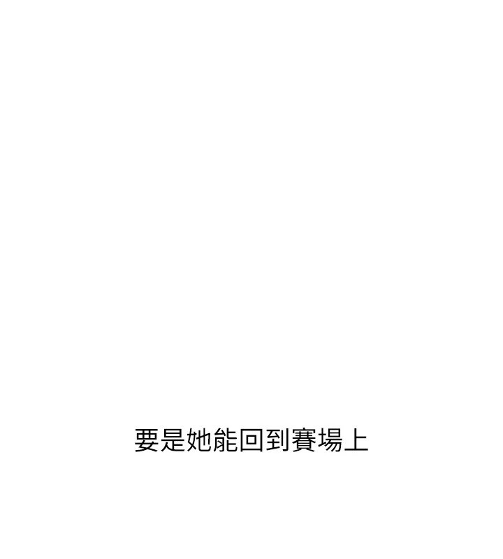 76P - Set up!排球少女