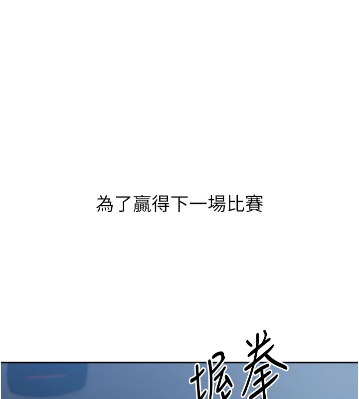 79P - Set up!排球少女
