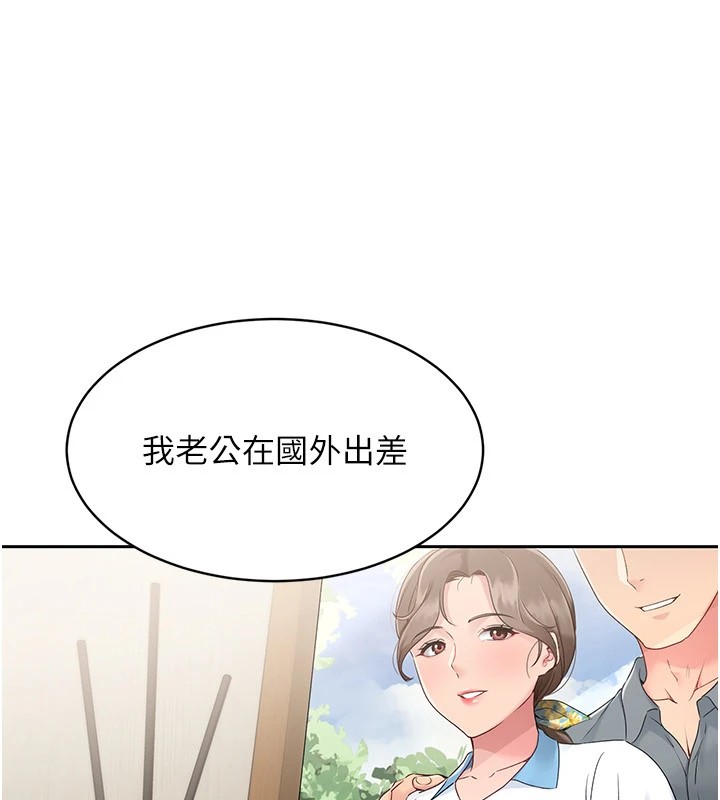 7P - Set up!排球少女