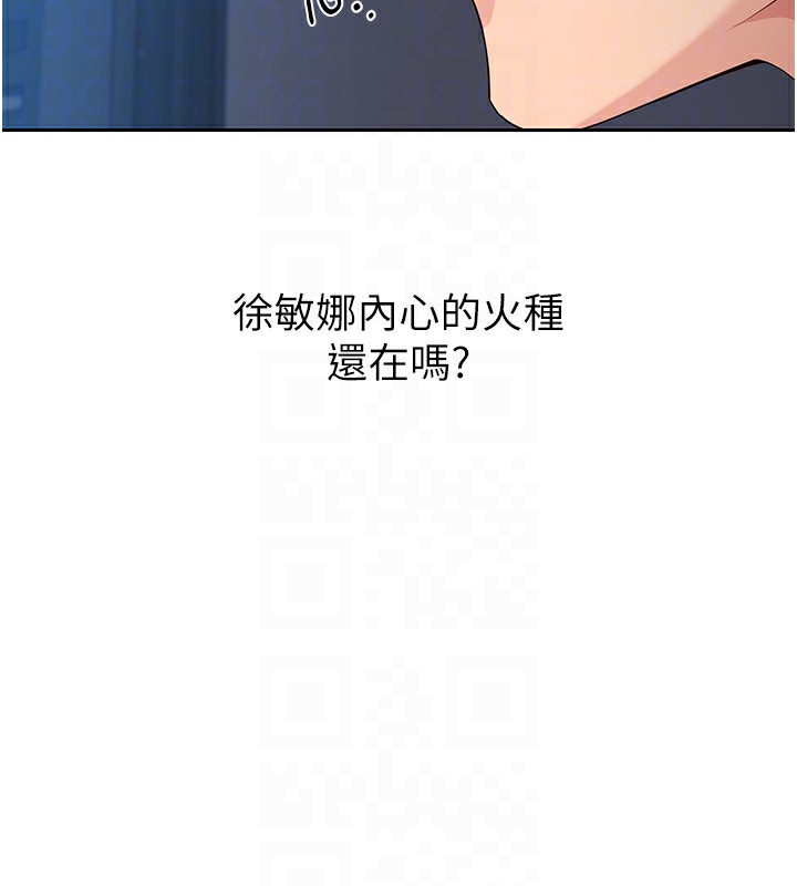 85P - Set up!排球少女