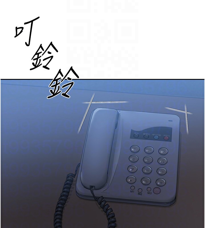 86P - Set up!排球少女