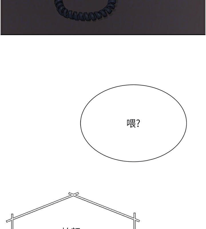 87P - Set up!排球少女