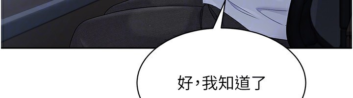 89P - Set up!排球少女