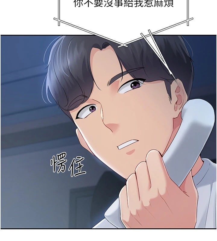 91P - Set up!排球少女
