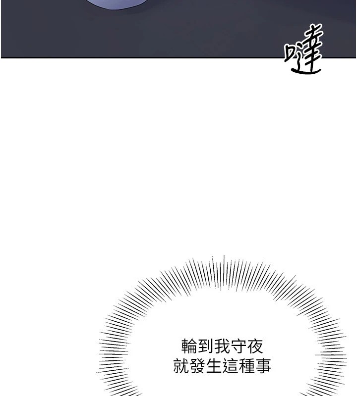 94P - Set up!排球少女