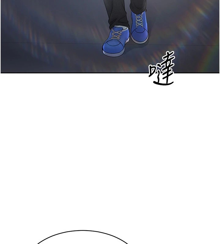 97P - Set up!排球少女