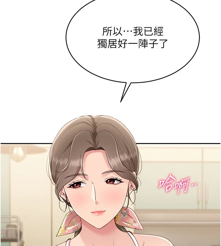9P - Set up!排球少女