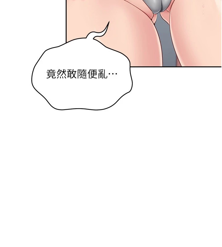 102P - Set up!排球少女