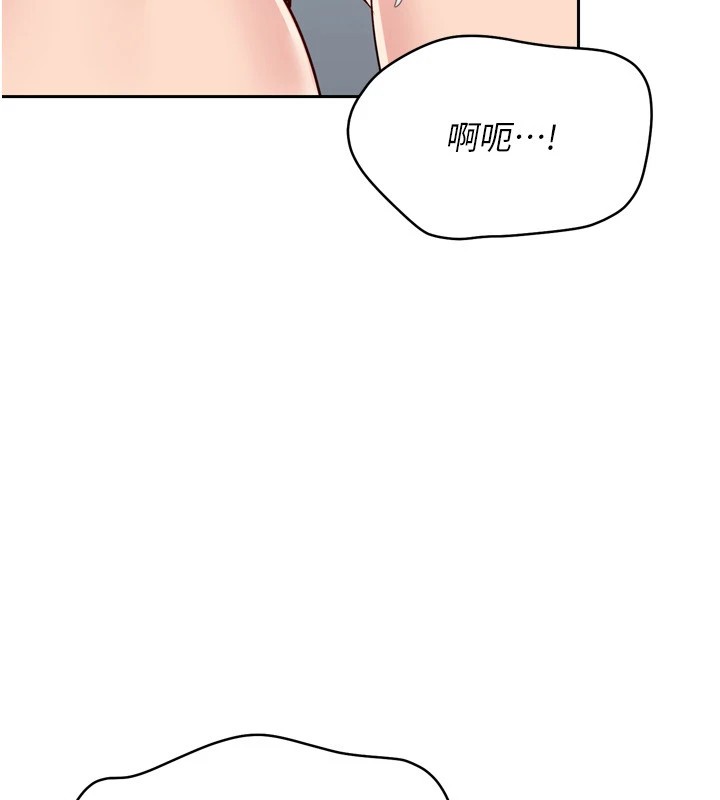 104P - Set up!排球少女