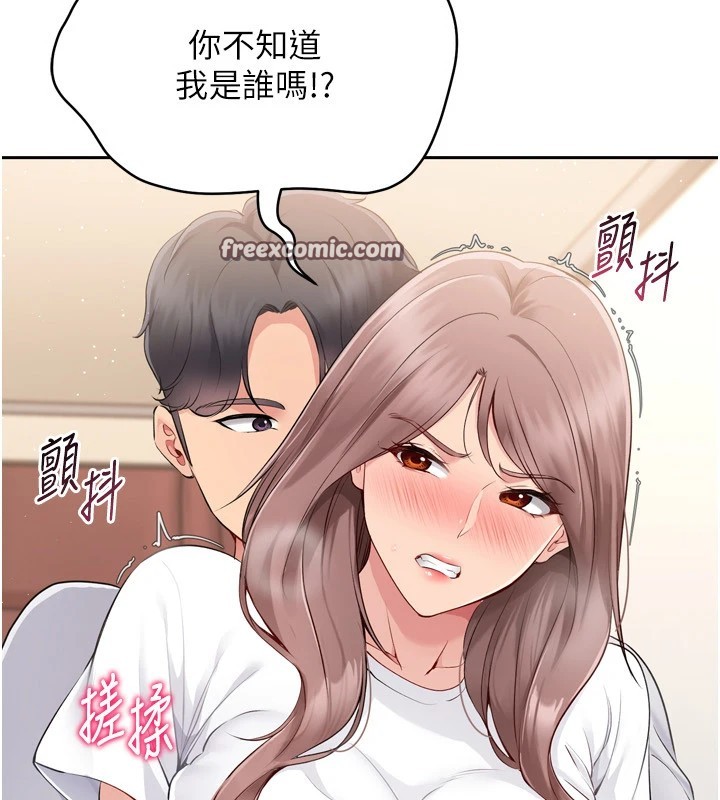 105P - Set up!排球少女