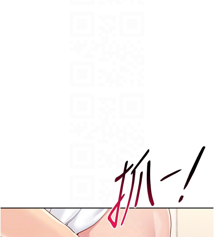108P - Set up!排球少女