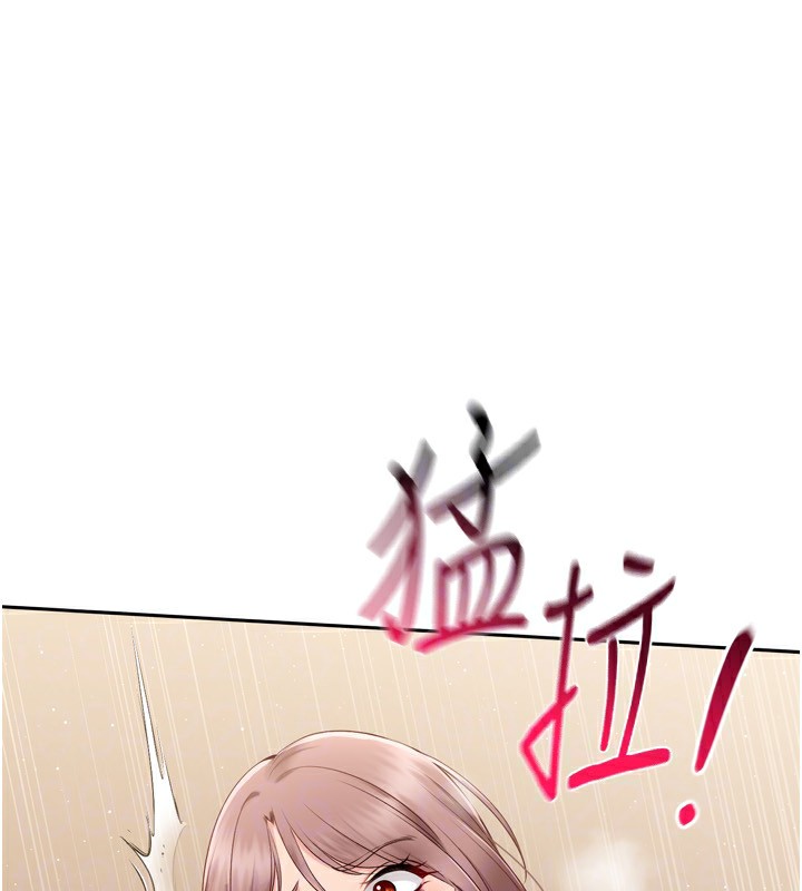 110P - Set up!排球少女