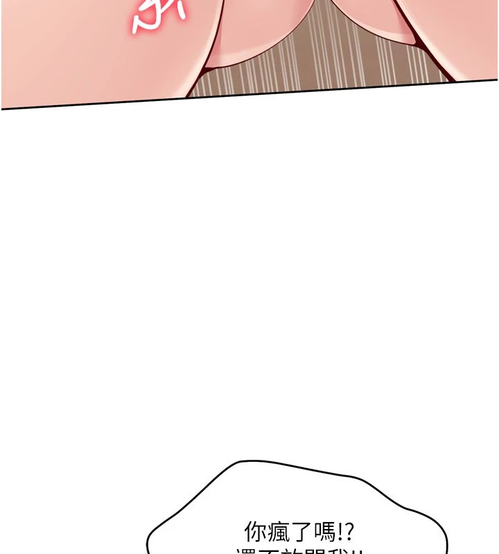 113P - Set up!排球少女