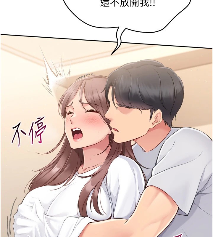 114P - Set up!排球少女