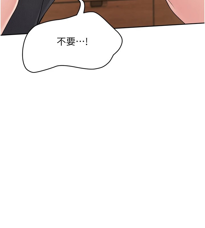 116P - Set up!排球少女