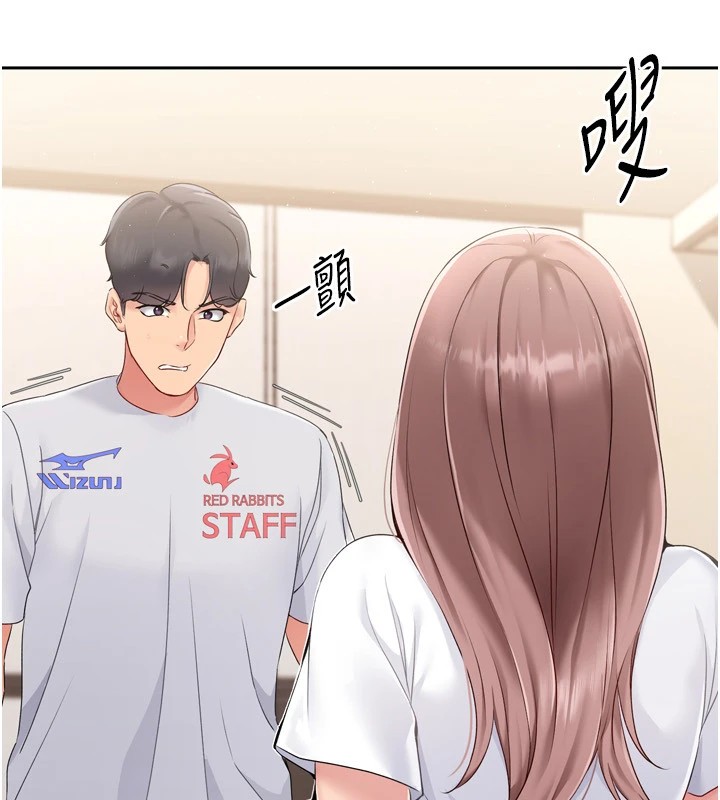 11P - Set up!排球少女