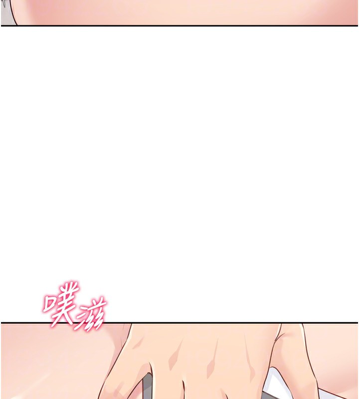 129P - Set up!排球少女