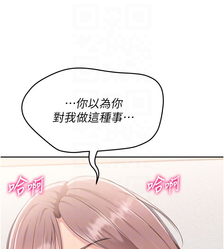 137P - Set up!排球少女