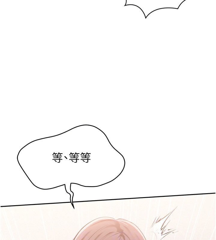 141P - Set up!排球少女