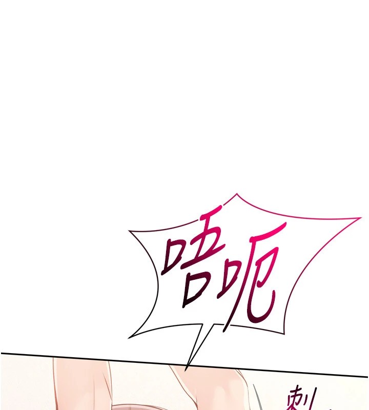 146P - Set up!排球少女