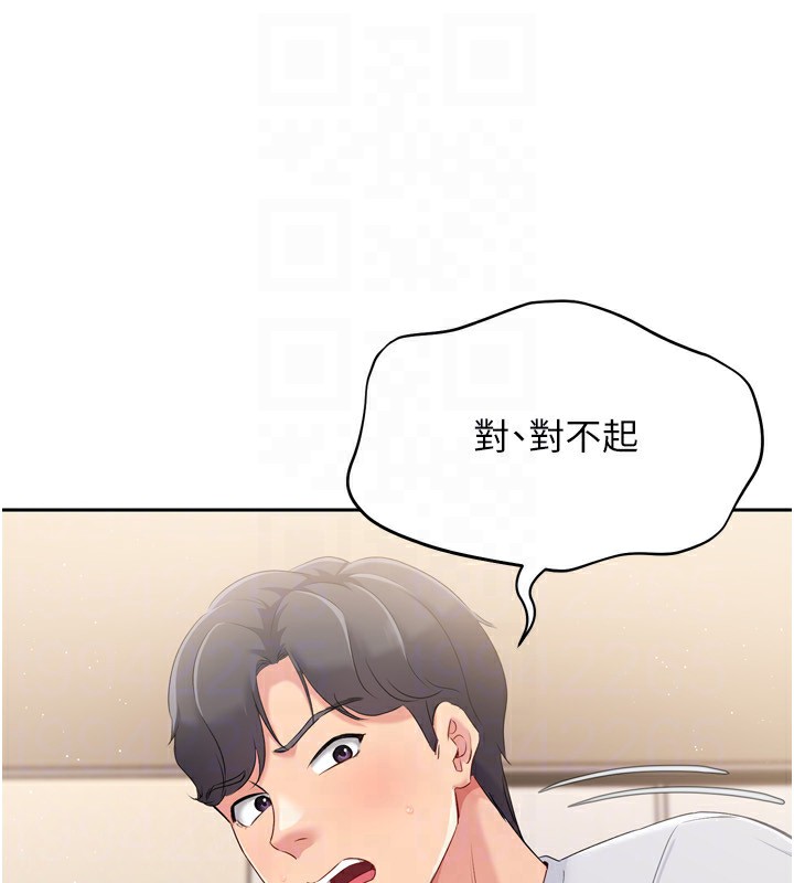 25P - Set up!排球少女