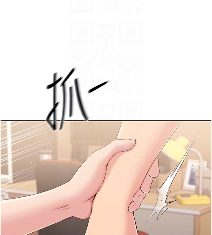 27P - Set up!排球少女