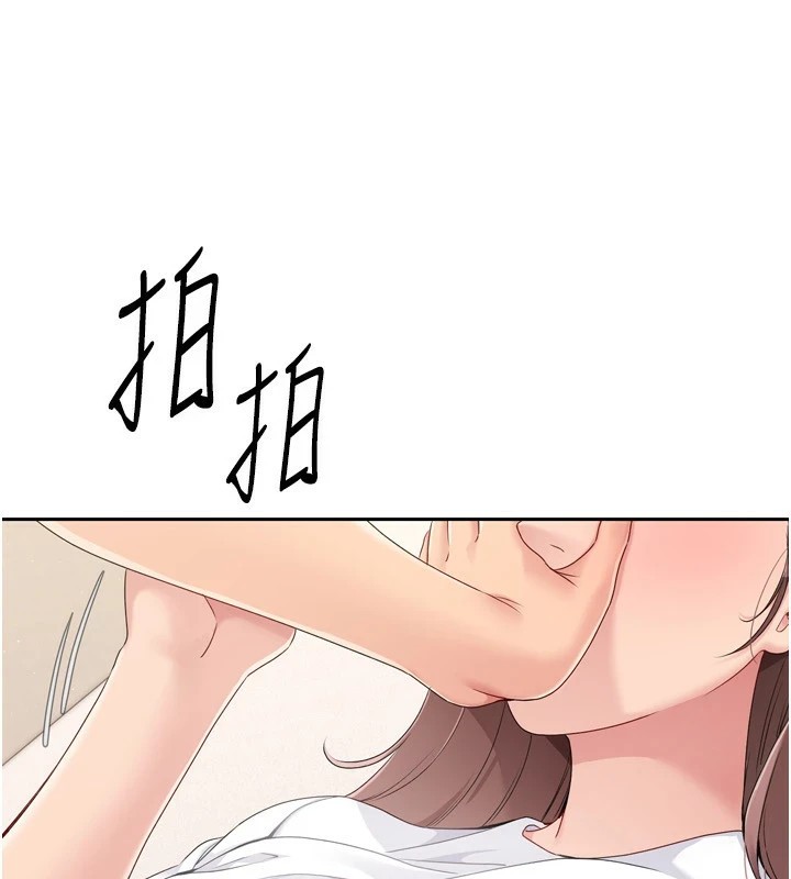 3P - Set up!排球少女