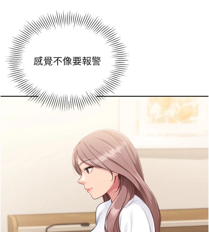 40P - Set up!排球少女