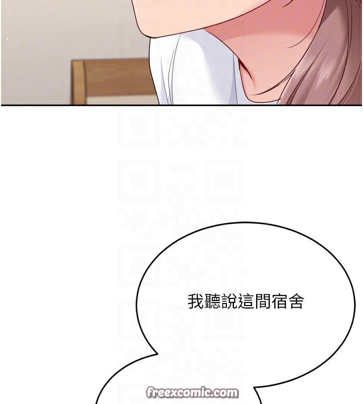 45P - Set up!排球少女