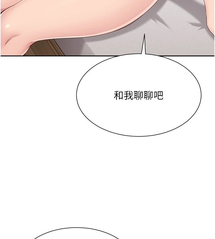 51P - Set up!排球少女