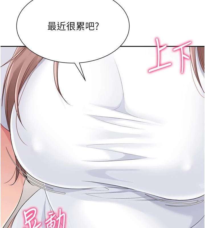 52P - Set up!排球少女