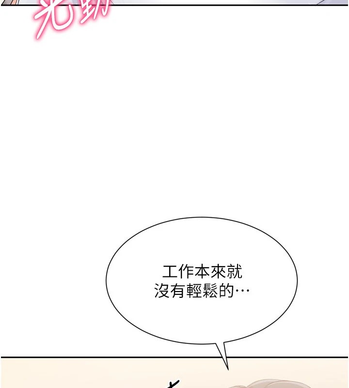 53P - Set up!排球少女