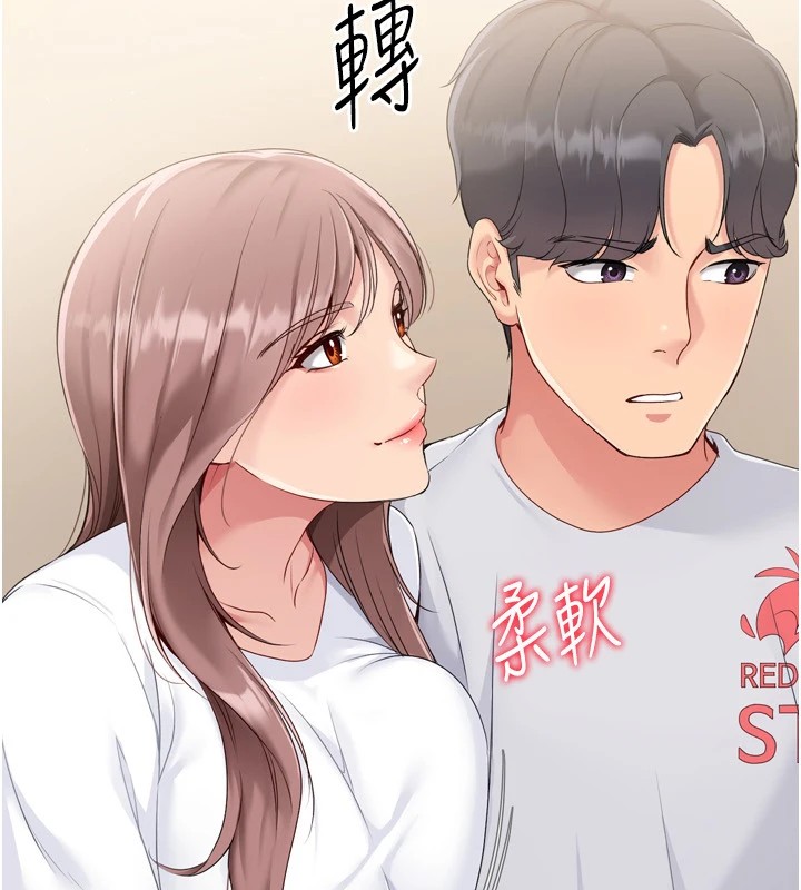 54P - Set up!排球少女