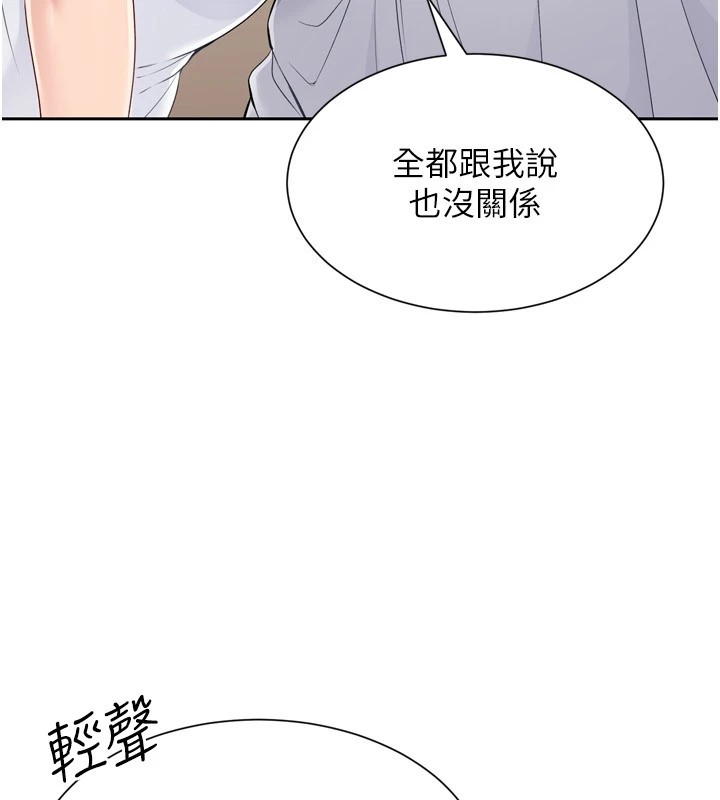 56P - Set up!排球少女