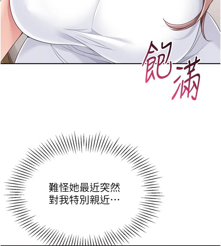 58P - Set up!排球少女