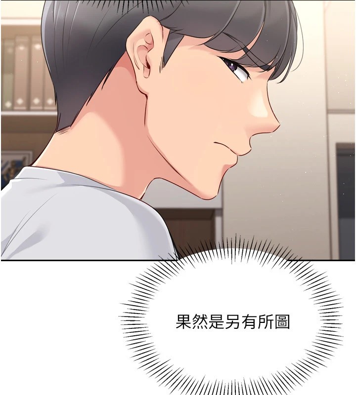 59P - Set up!排球少女
