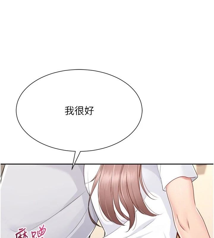 61P - Set up!排球少女