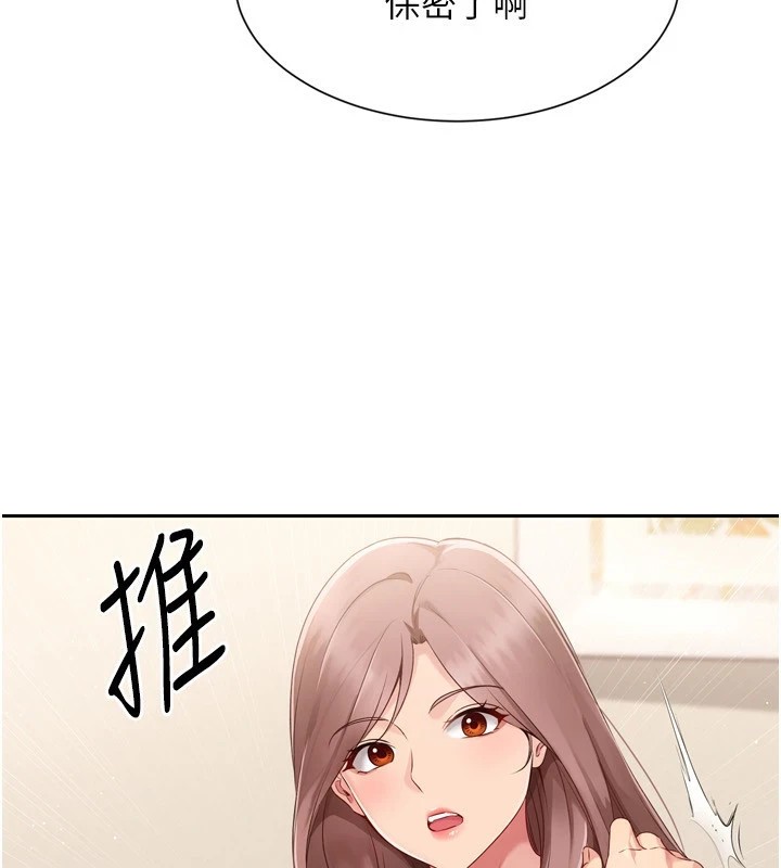 63P - Set up!排球少女