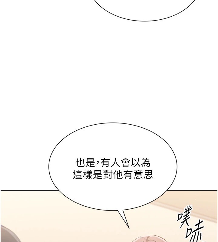 76P - Set up!排球少女