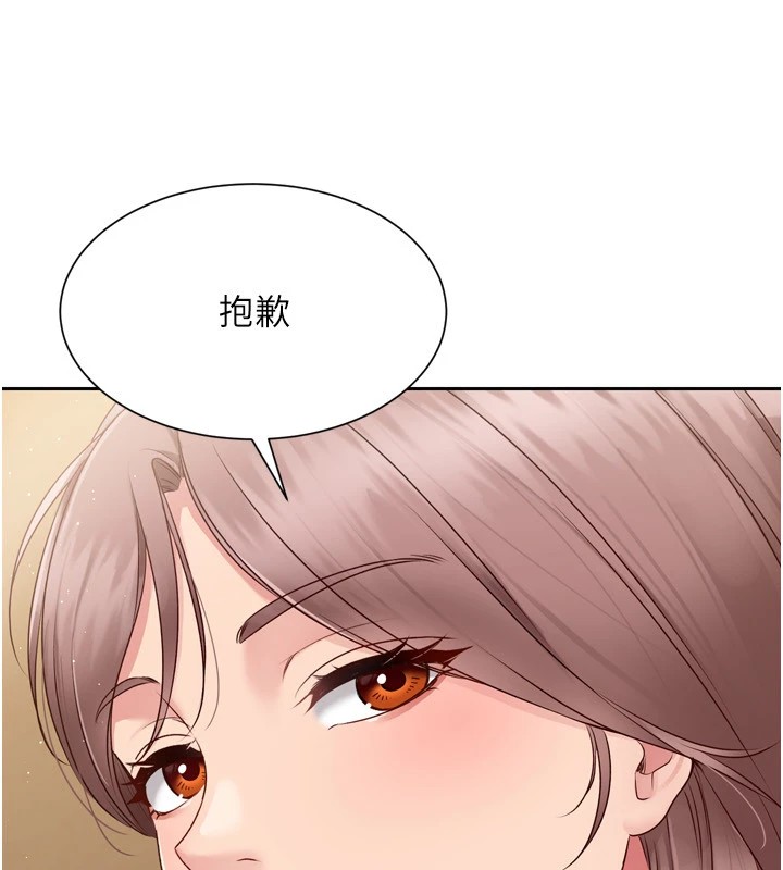 80P - Set up!排球少女