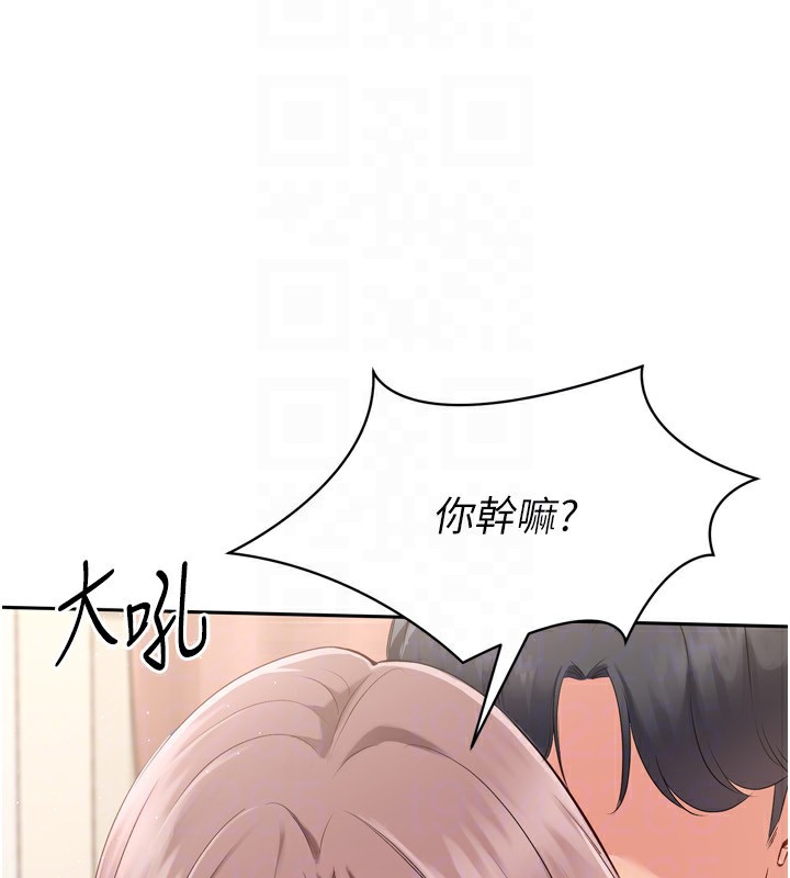 88P - Set up!排球少女