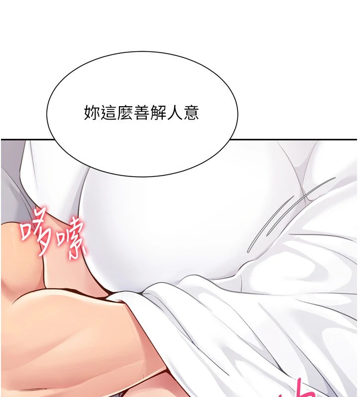 93P - Set up!排球少女
