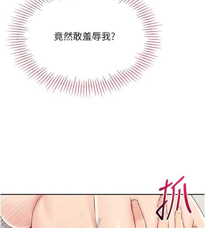 100P - Set up!排球少女