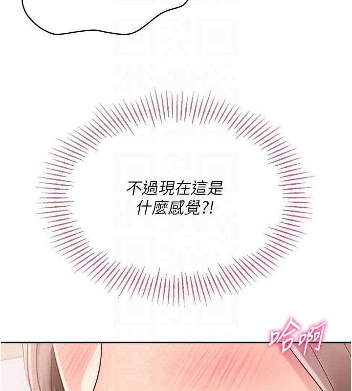 105P - Set up!排球少女