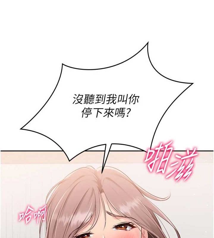 109P - Set up!排球少女