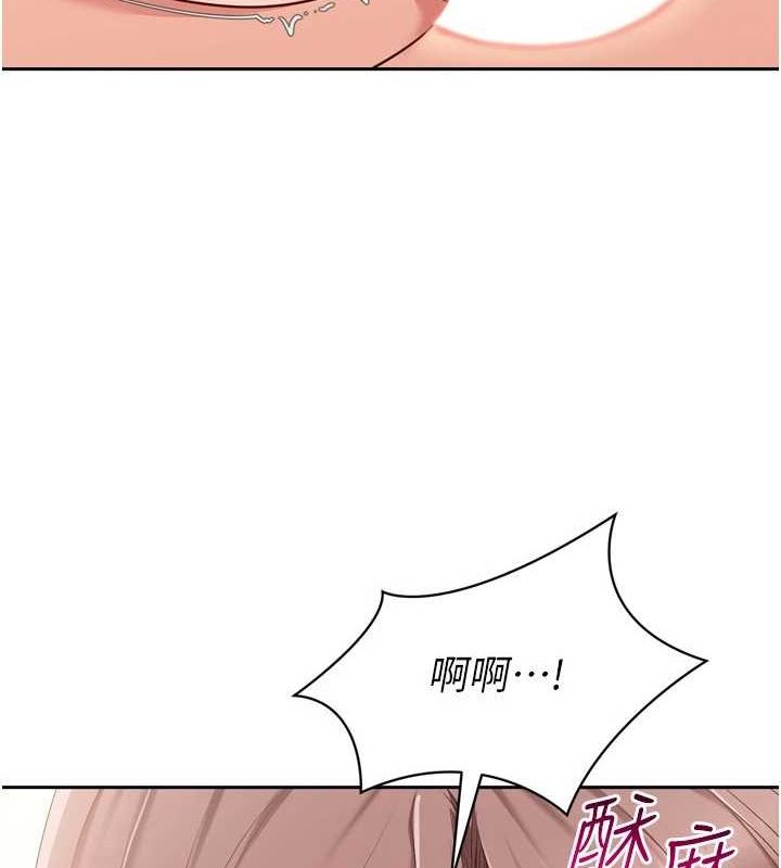 119P - Set up!排球少女
